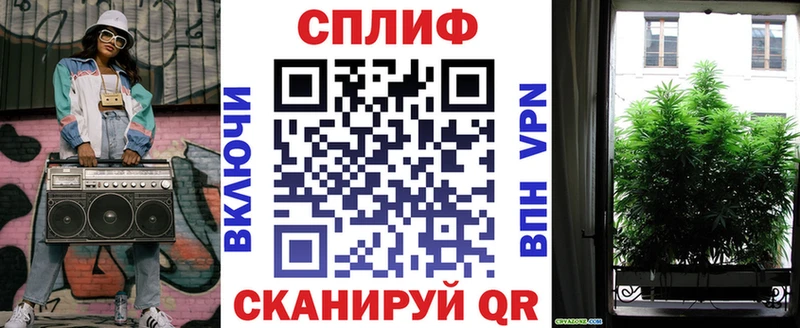 Что такое Южно-Сахалинск Кокаин СК АМФ Канабис