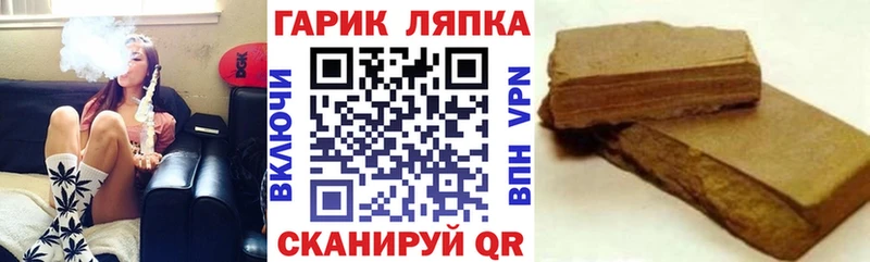 ГАШ гарик  дарнет шоп  Южно-Сахалинск 