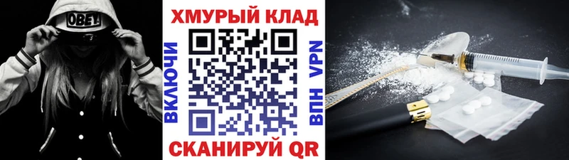 Героин афганец  Южно-Сахалинск 