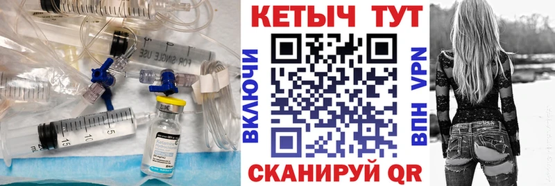 закладка  даркнет формула  КЕТАМИН ketamine  Южно-Сахалинск 