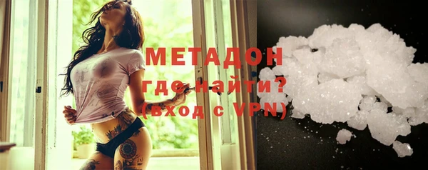 мяу мяу кристалл Медногорск