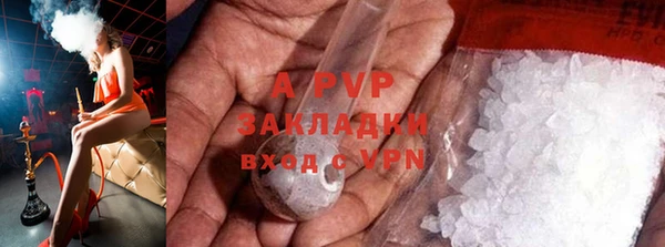 мяу мяу кристалл Медногорск