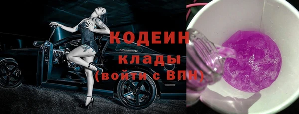 бошки Медвежьегорск