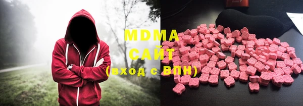 бошки Медвежьегорск