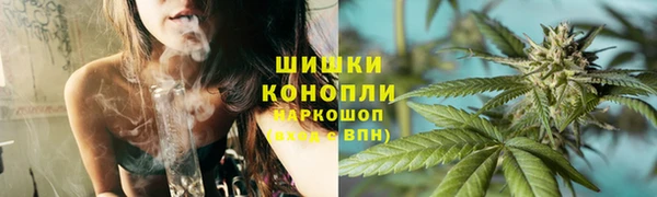 мяу мяу кристалл Медногорск