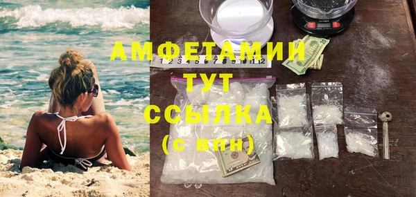 спиды Апатиты