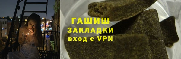 бошки Медвежьегорск