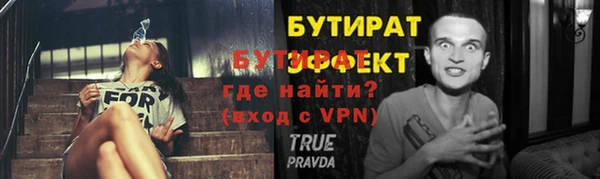 бошки Медвежьегорск