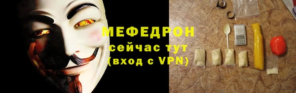 бошки Медвежьегорск