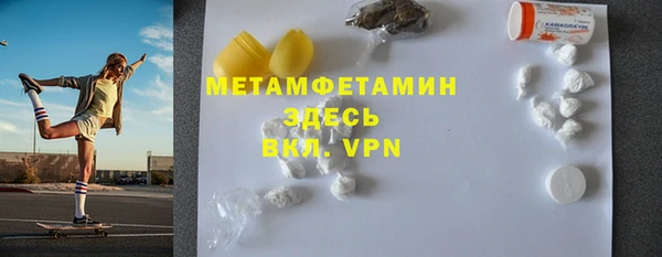 мяу мяу кристалл Медногорск