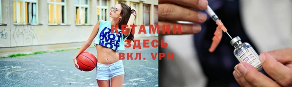 мяу мяу кристалл Медногорск