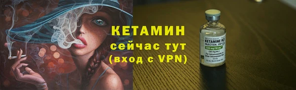 мяу мяу кристалл Медногорск