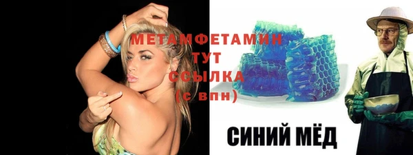 мяу мяу кристалл Медногорск