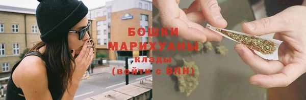 бошки Медвежьегорск