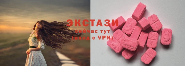 бошки Медвежьегорск