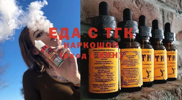 мяу мяу кристалл Медногорск