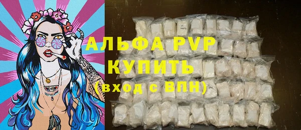 бошки Медвежьегорск