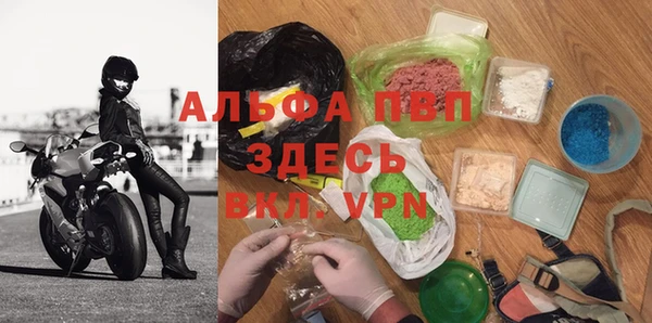 бошки Медвежьегорск