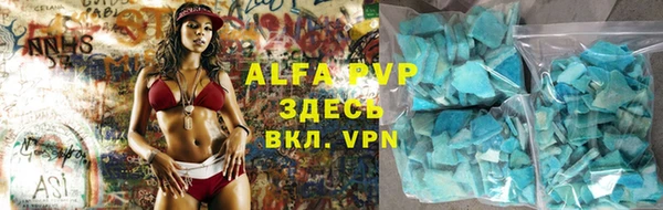 бошки Медвежьегорск