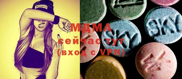 бошки Медвежьегорск