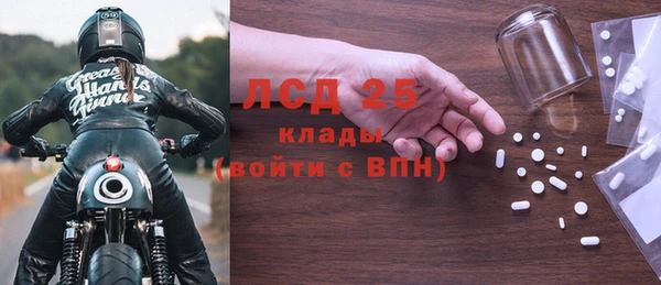 бошки Медвежьегорск