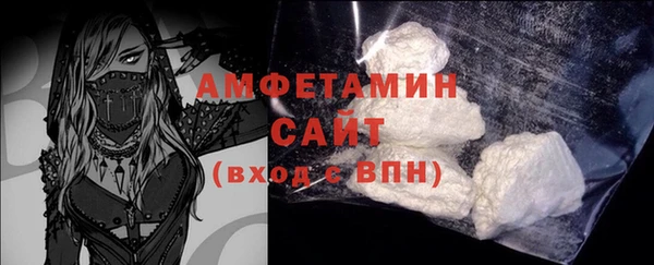мяу мяу кристалл Медногорск