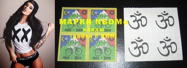 бошки Медвежьегорск