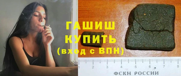 мяу мяу кристалл Медногорск