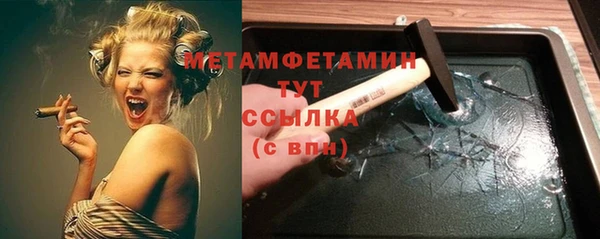 мяу мяу кристалл Медногорск