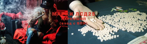 мяу мяу кристалл Медногорск