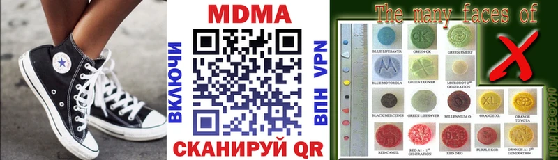 omg как войти  Южно-Сахалинск  МДМА кристаллы 