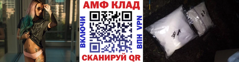 площадка какой сайт  Южно-Сахалинск  Первитин витя  блэк спрут ссылка 
