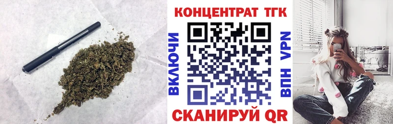 Дистиллят ТГК жижа закладка Южно-Сахалинск