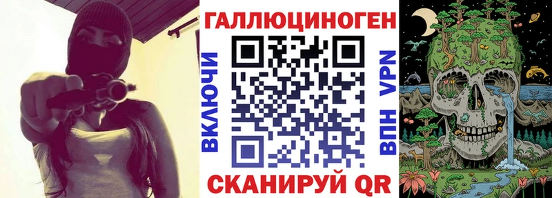 Галлюциногенные грибы прущие грибы  Южно-Сахалинск 